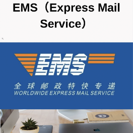 配送方式：印度直邮（国际ems快递）
