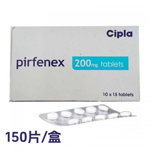 吡非尼酮片 pirfenidone Pirfenex Cipla 200mg*150片
