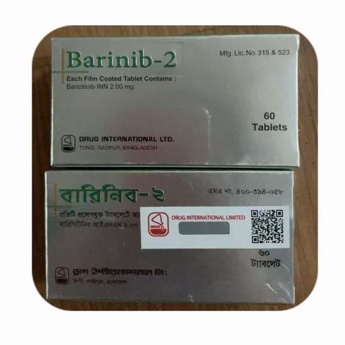 D巴瑞克替尼片 孟加拉耀品国际 Barinib-2 Baricitinib Tablets